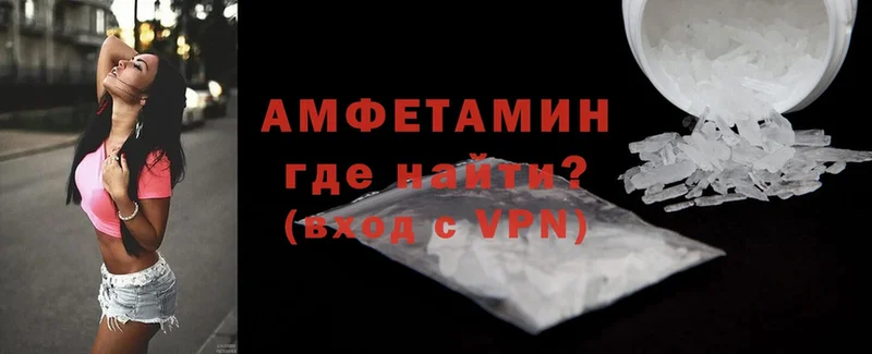 где можно купить наркотик  Валуйки  Amphetamine 98% 