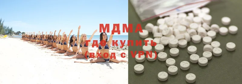 MDMA кристаллы  купить наркотик  Валуйки 